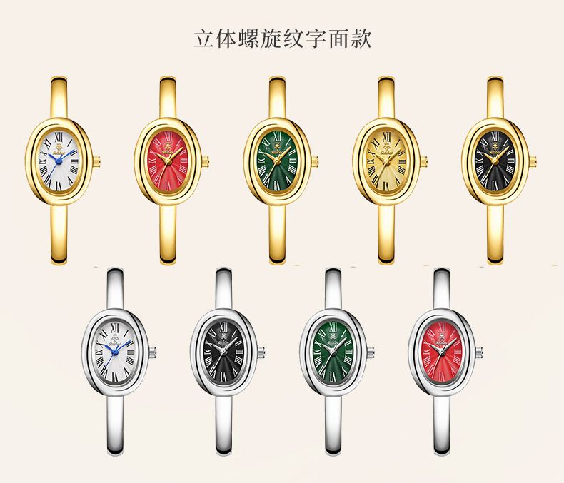 Yalalusi women's oval quartz wristwatch, gold