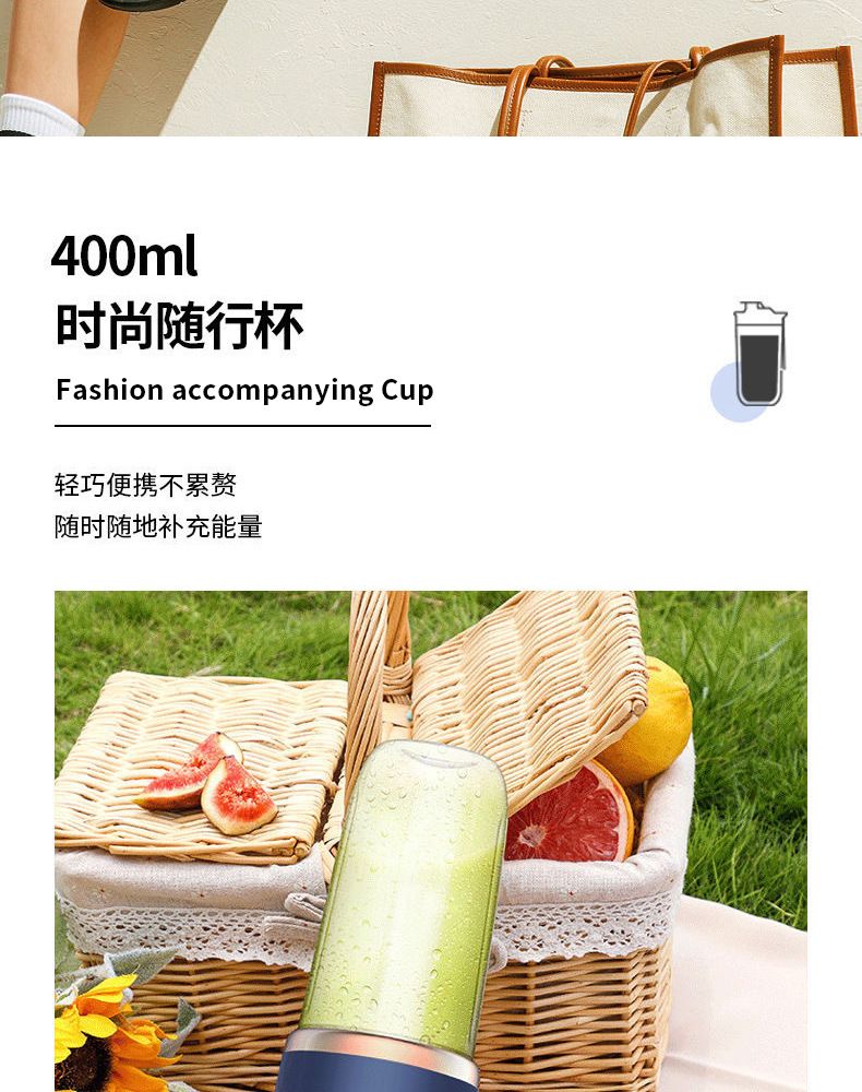 Mini blender, USB rechargeable, portable
