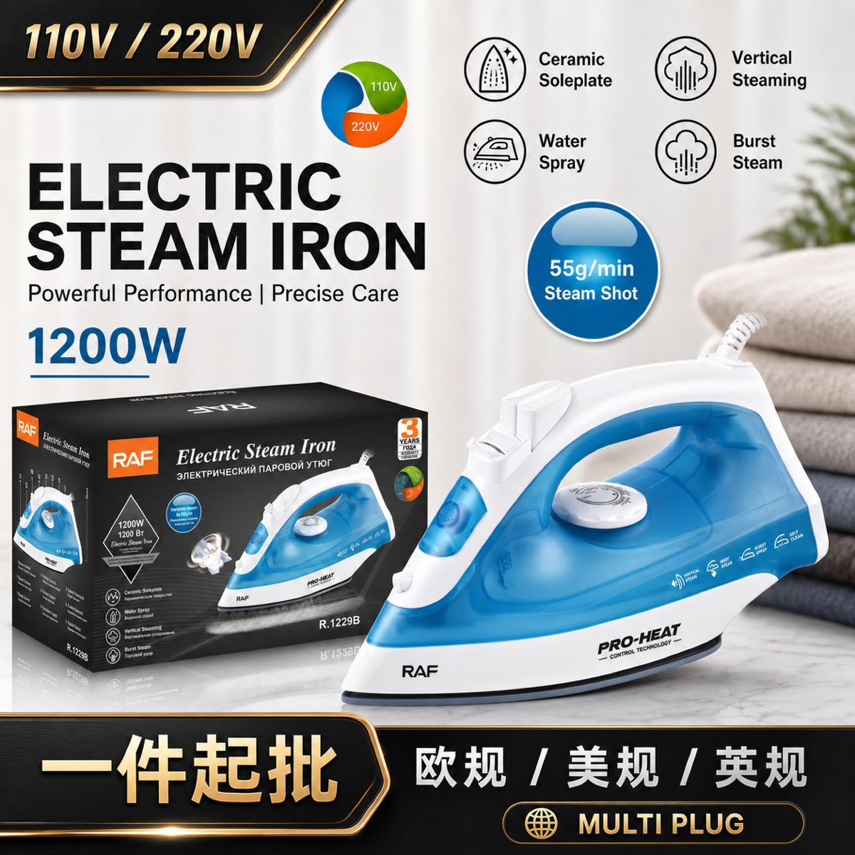 Buhar ütü, 2400W, kuru ve ıslak, kırışıklık giderici