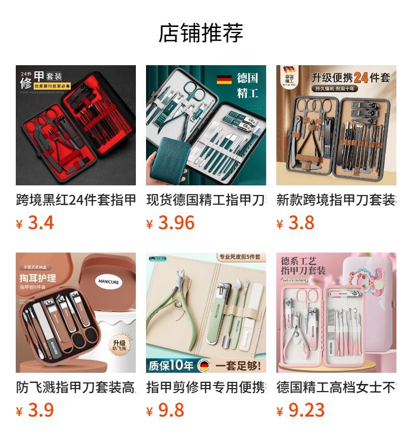19-piece nail care and pedicure tool set