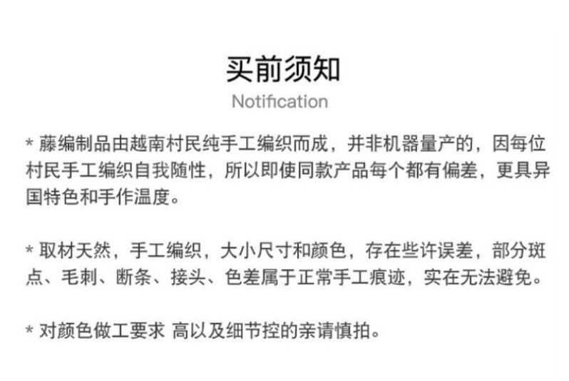 复古藤编化妆品收纳盒桌面物整理藤编收纳筐长方形台面零食置物框