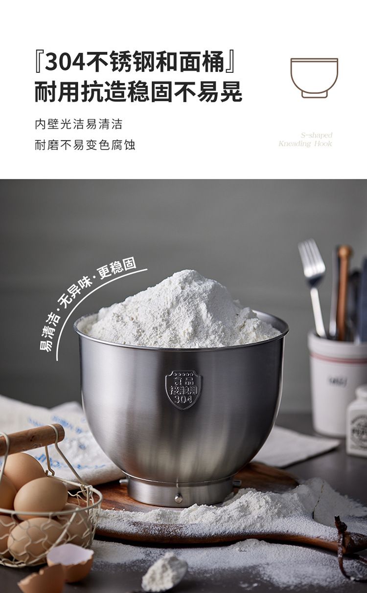 小熊厨师机SJJ-E08G1家用小型和面机揉面机多功能商用全自动和面