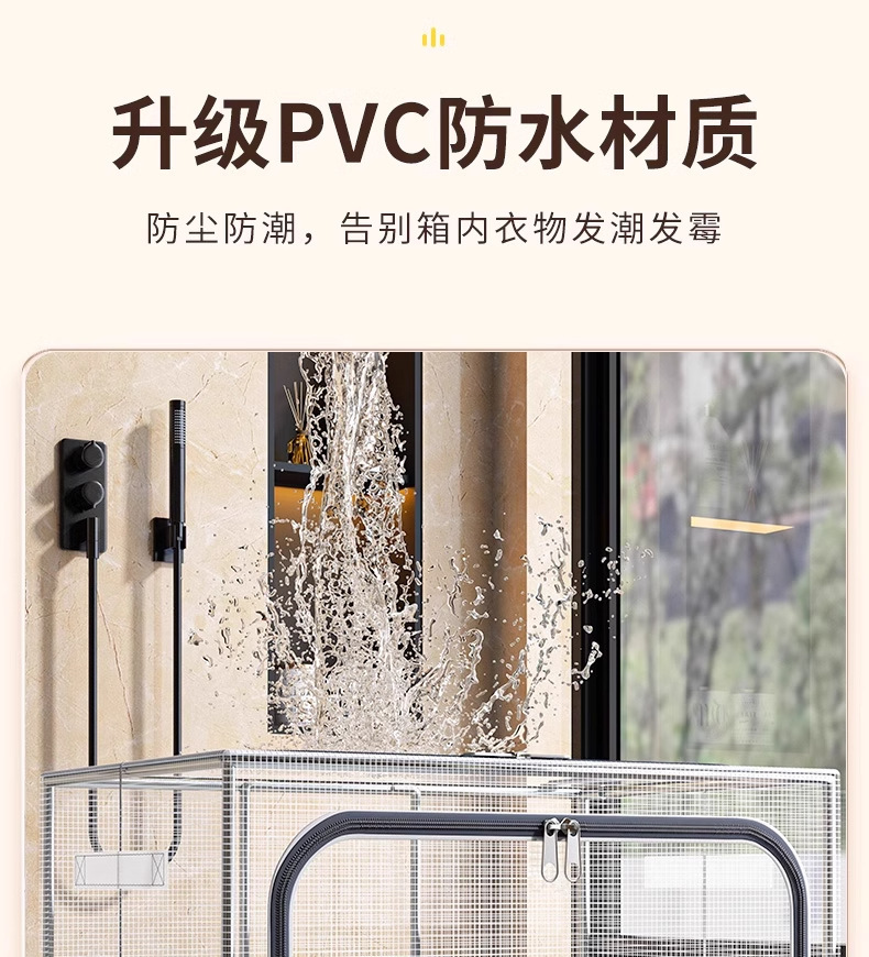 PVC Storage Box with Lid, Large Capacity, Foldable