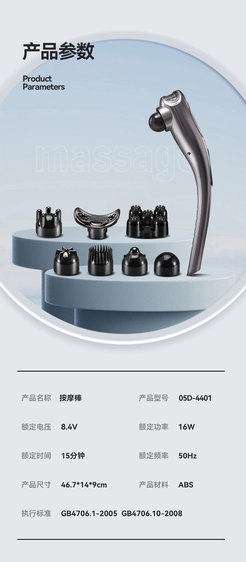 Electric Massage Stick, Fascia Muscle Relaxer Device