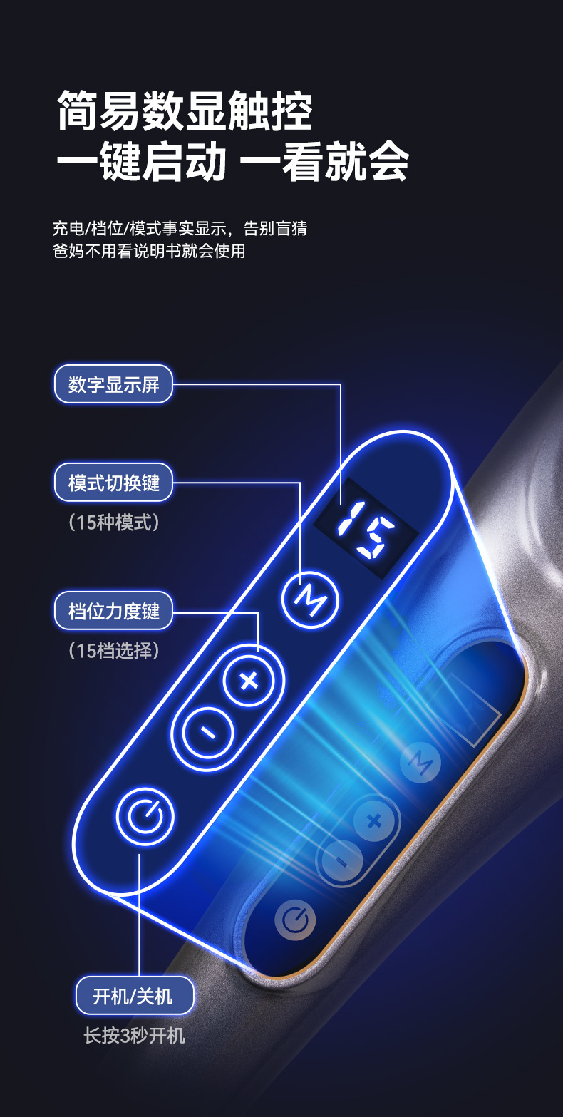 Electric Massage Stick, Fascia Muscle Relaxer Device