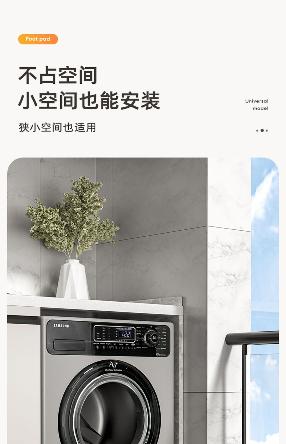 Washing machine base, universal, anti-slip, vibration dampening