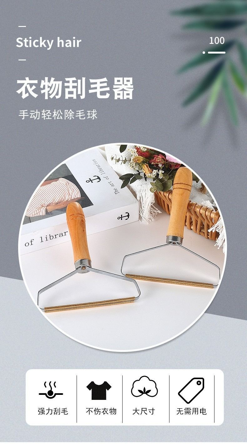 Wooden Handle Lint Remover Brush for Clothes