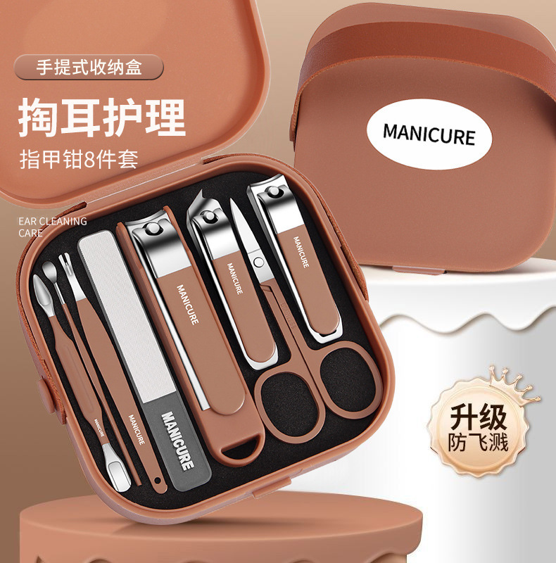 Anti-splash nail clipper set