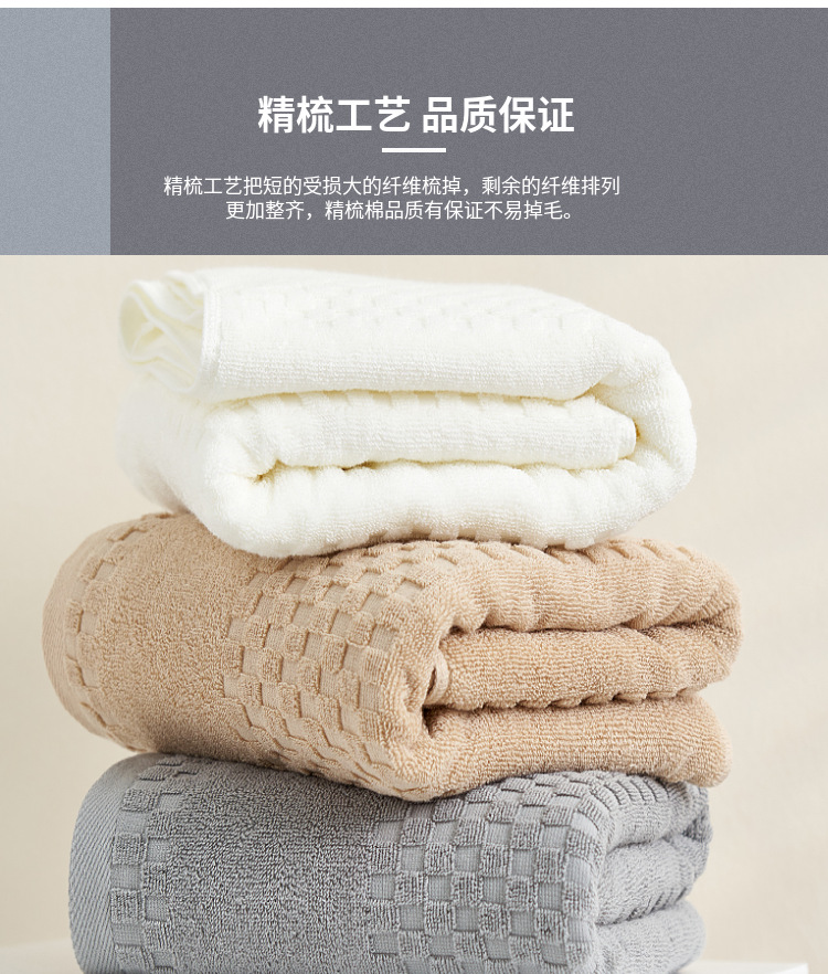 Pure cotton bath towel set, 3-piece, absorbent quick-drying