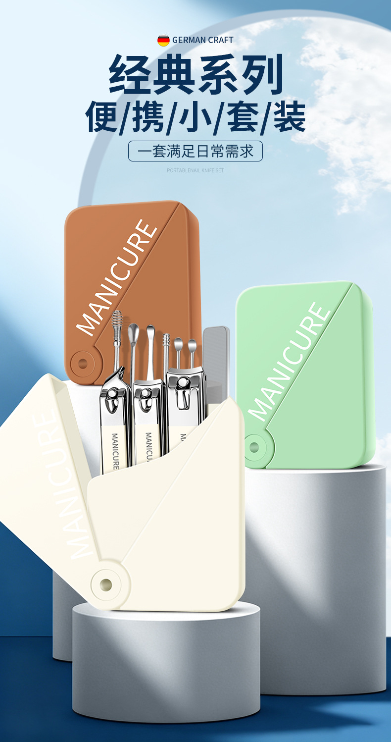 Nail clipper set, 10-piece, angled, anti-splash, complete kit