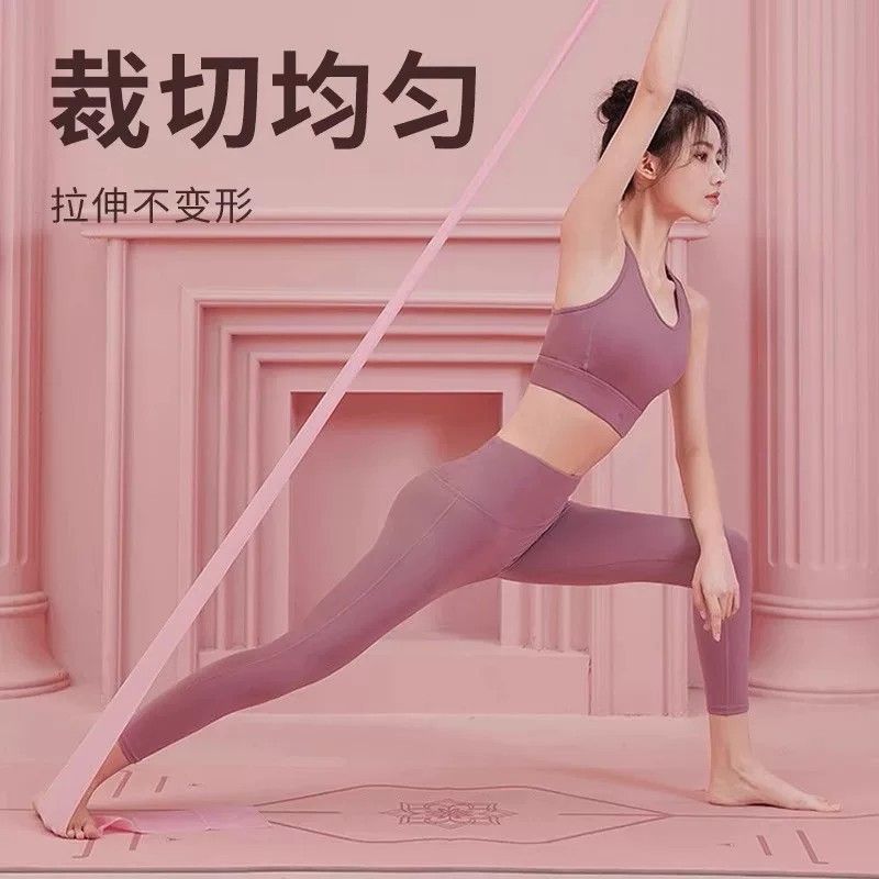 瑜伽弹力带健身女瘦拉力绳伸展带拉伸运动练肩膀开阻力带锻炼塑型