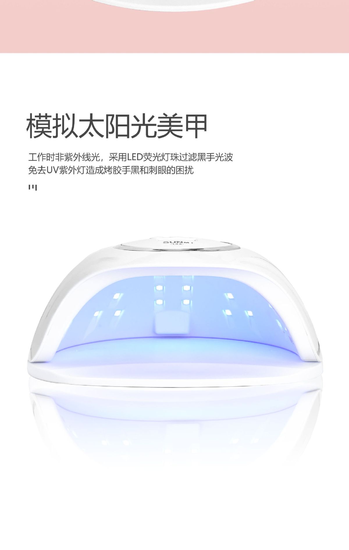 L08 nail lamp with LED UV sensor, mini phototherapy machine