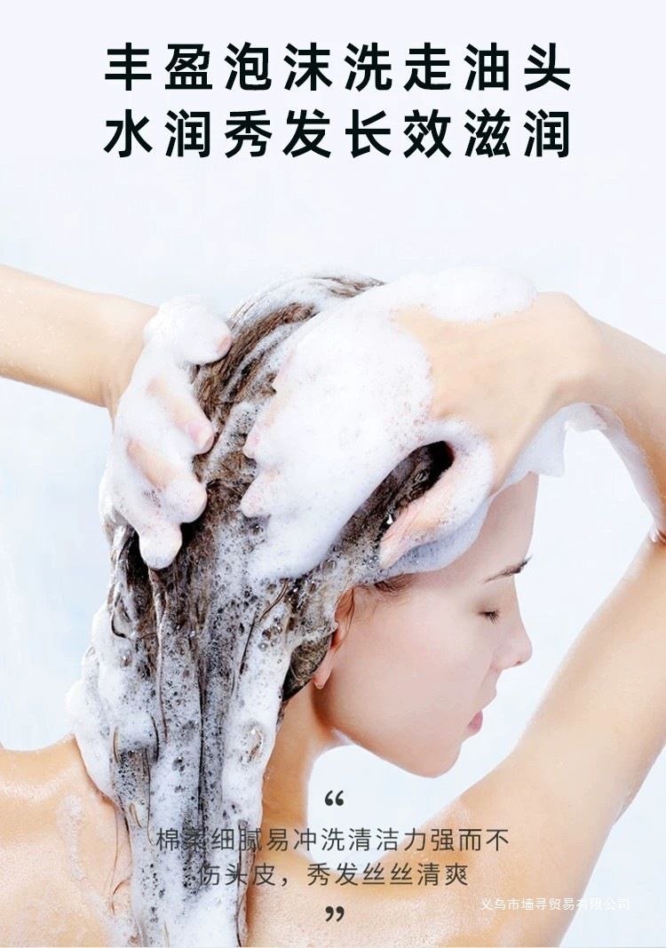 Wuyouran Shampoo with Amino Acid and Ginger, Anti-Dandruff, Oil Control