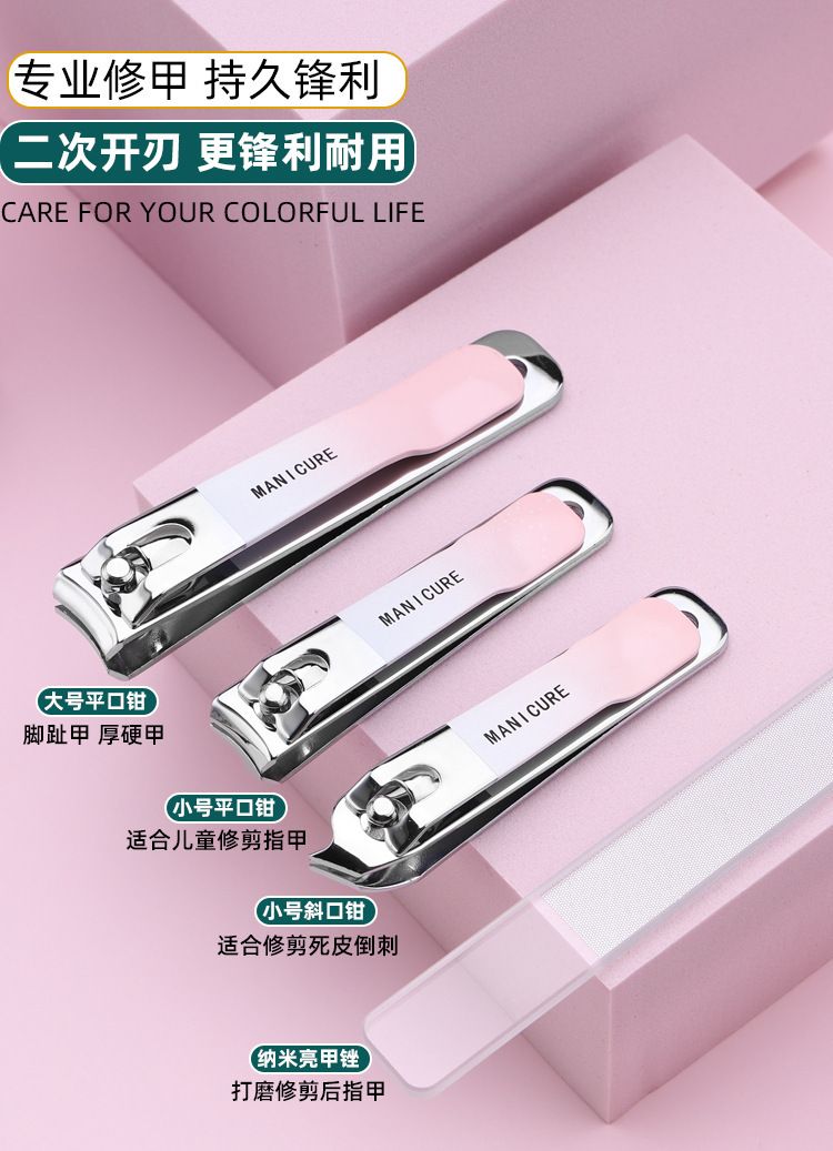 指甲刀套装皮套修甲美甲工具抖音热款指甲剪指甲钳套装一件代发