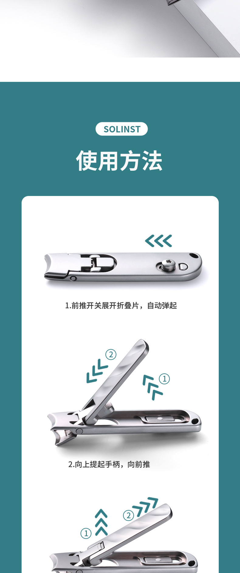 Stainless steel nail scissors, sharp, portable