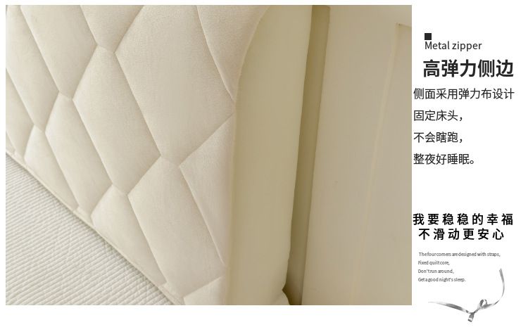 2026新款牛奶绒夹棉加厚菱形格床头罩弹力布