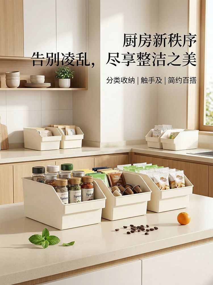 厨房下水槽收纳盒带滑轮锅具调料橱柜多功能置物收纳整理架子