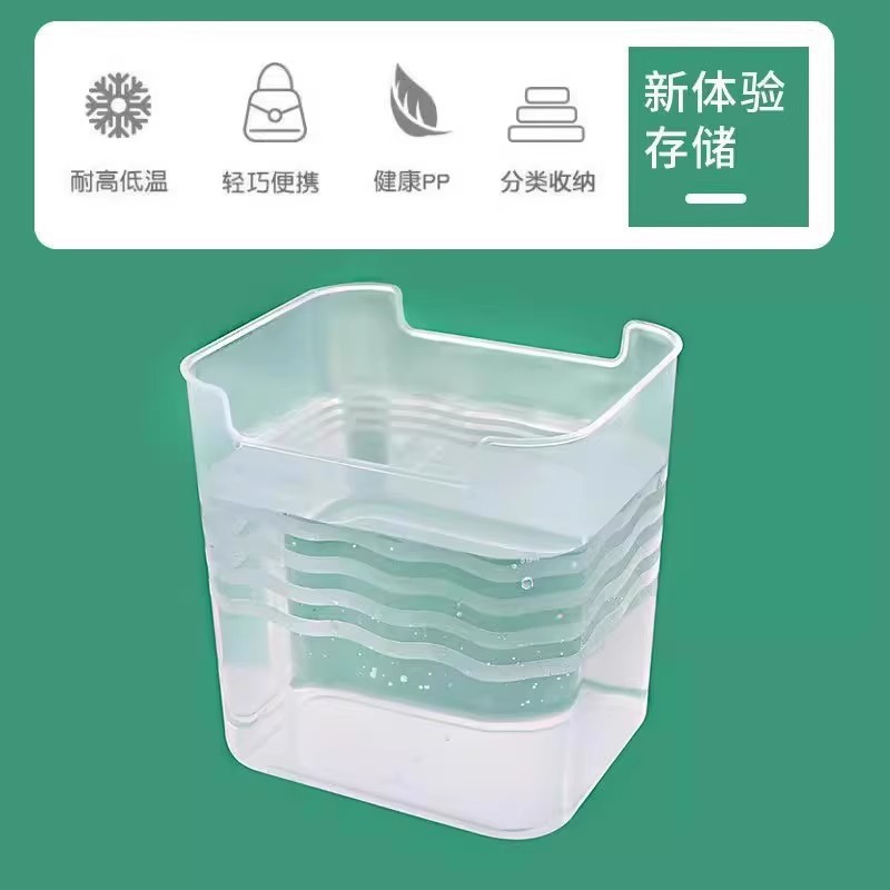 家用冰箱侧边置物收纳盒加厚耐磨竖放整理盒橱柜储物筐居家零碎物