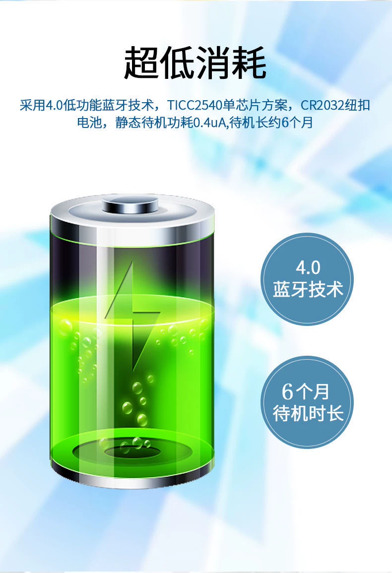 蓝牙水滴防丢定位器宠物定位追踪器蓝牙寻物器双向报警器物品查找