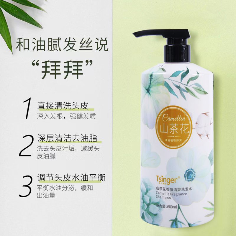 Qin Er Kamelie Shampoo, Aminosäure-Formel, Ölkontrolle