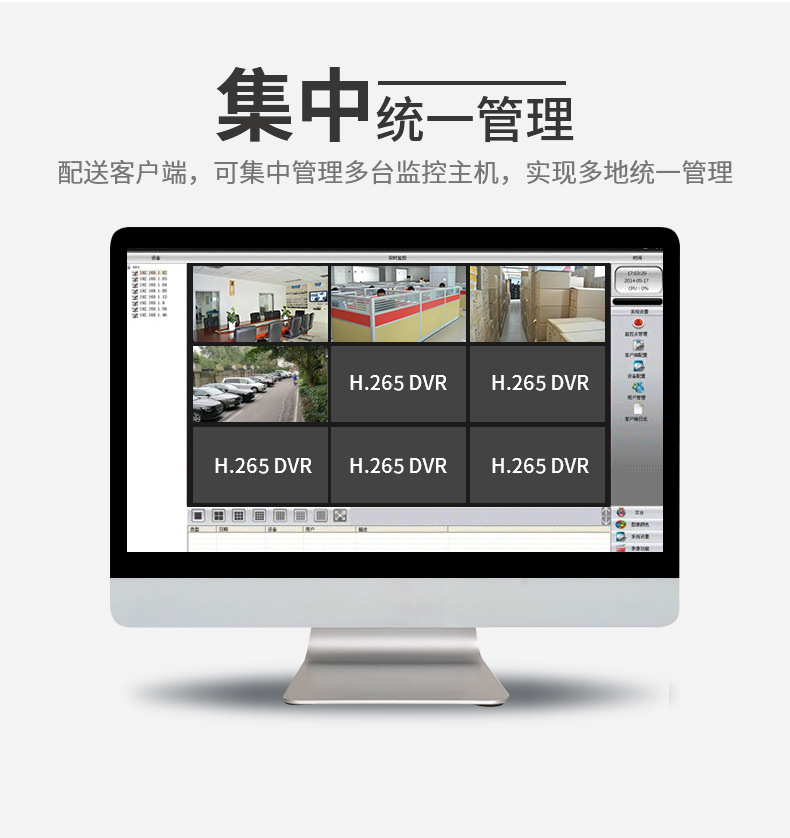 Xiongmai POE NVR Network Recorder 4/8/16/32 Channel