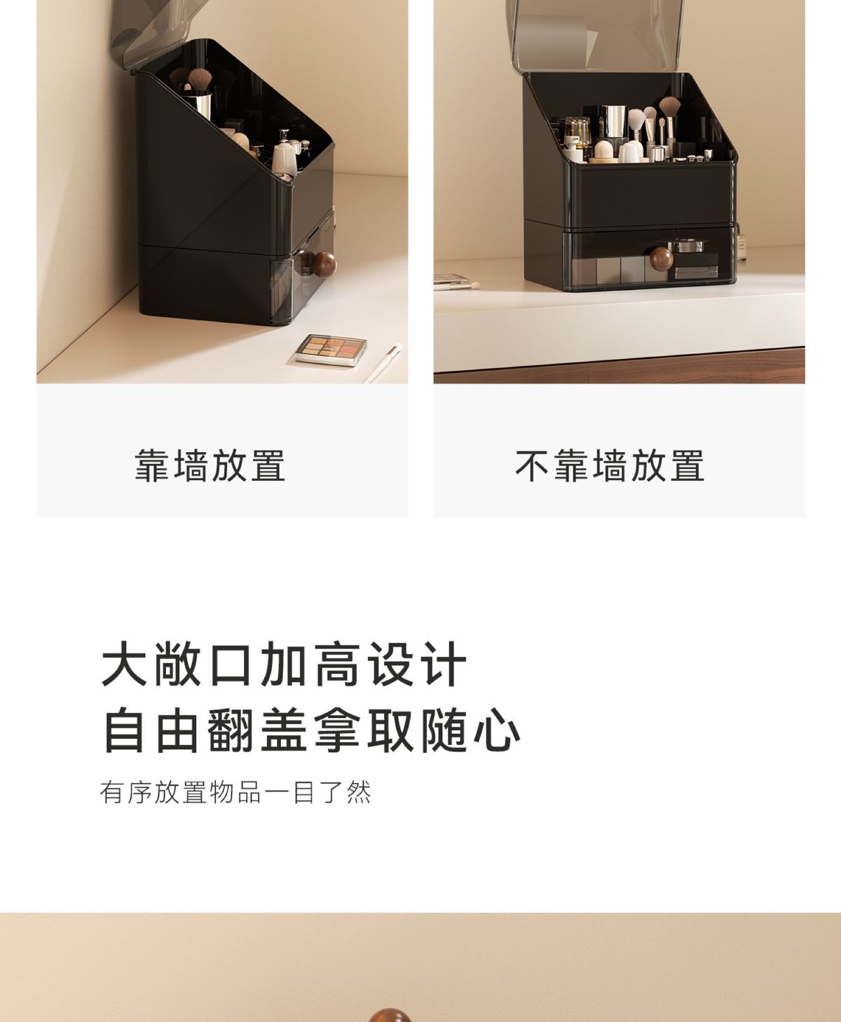 化妆品收纳盒大容量家用桌面护肤品收纳化妆盒防尘梳妆台置物架