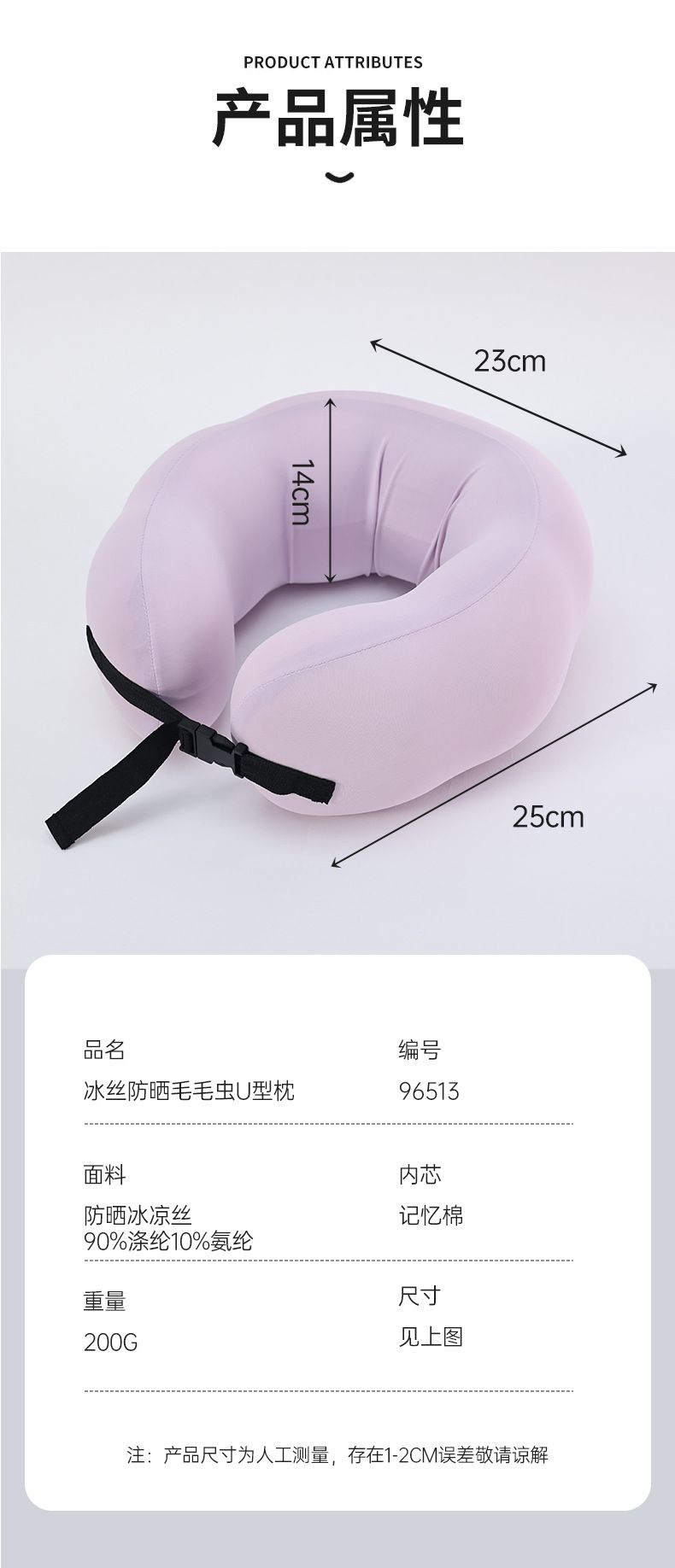 U-shaped neck pillow, memory foam, 3D massage, travel