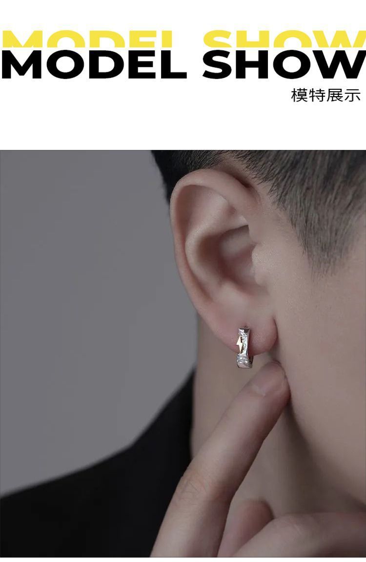 S999 sterling silver men's lightning earring