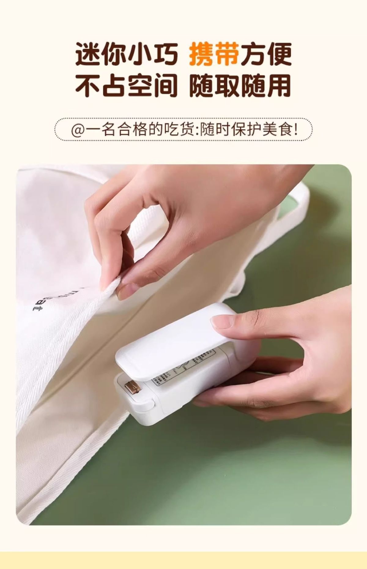Portable Mini Vacuum Food Sealing Machine