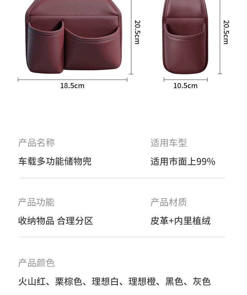 Car door storage box with cup holder and phone bracket