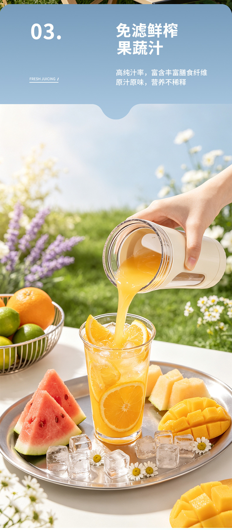 Portable Electric Juicer Ice Crush Blender
