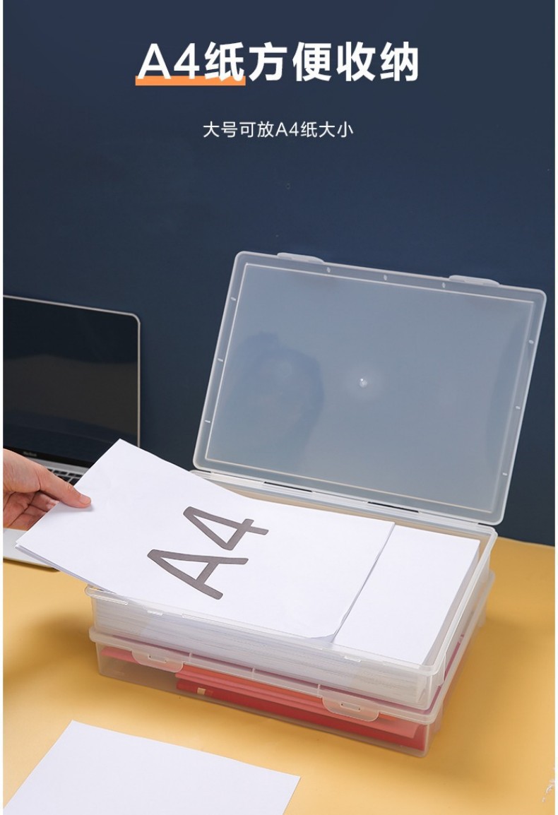 Desktop Dustproof Document Storage Box A4