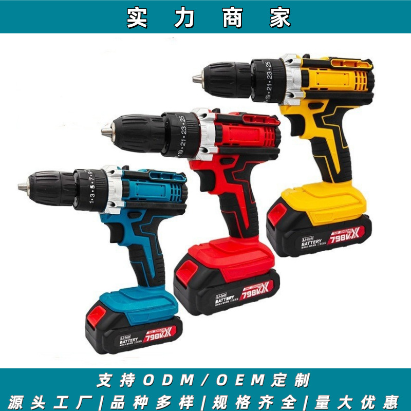 21V brushless cordless drill set, lithium, impact, rechargeable