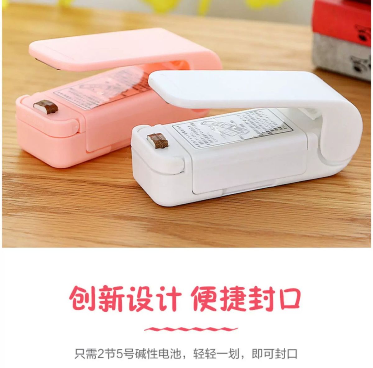 Plastic bag sealing machine, household, dual-purpose