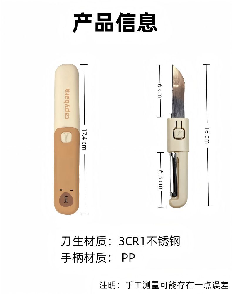 Zweiköpfiges Obstschälmesser, tragbar