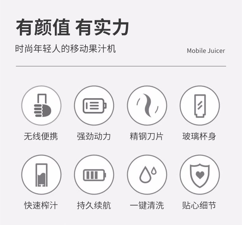 跨境充电式果汁杯PC食用级塑料户外携带USB迷你便捷式电动榨汁杯
