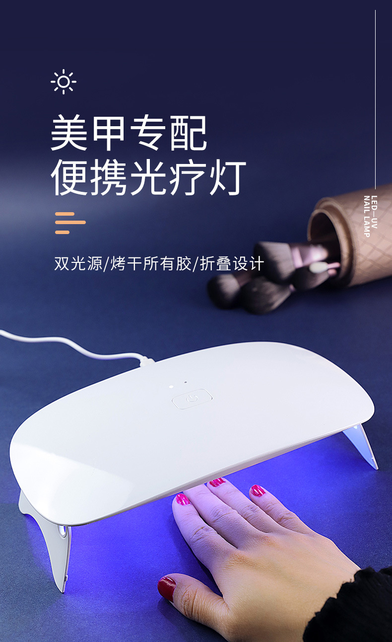 Nail dryer lamp, mini, USB, LED
