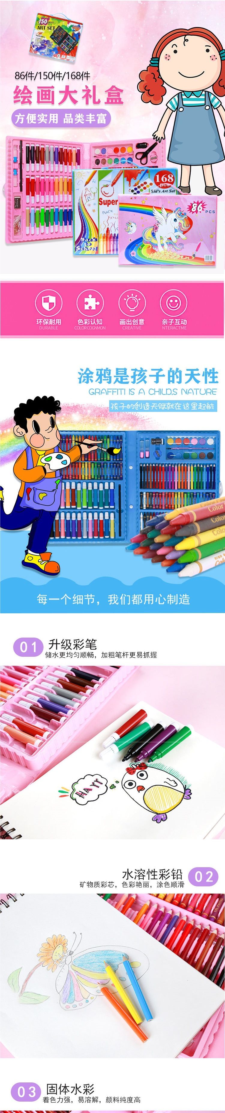 新款儿童画笔套装水彩马克绘画笔礼盒画笔蜡笔幼儿园礼物美术用品