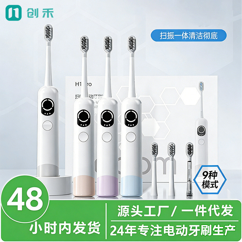 Electric toothbrush for adults and children, soft bristles, sonic vibration