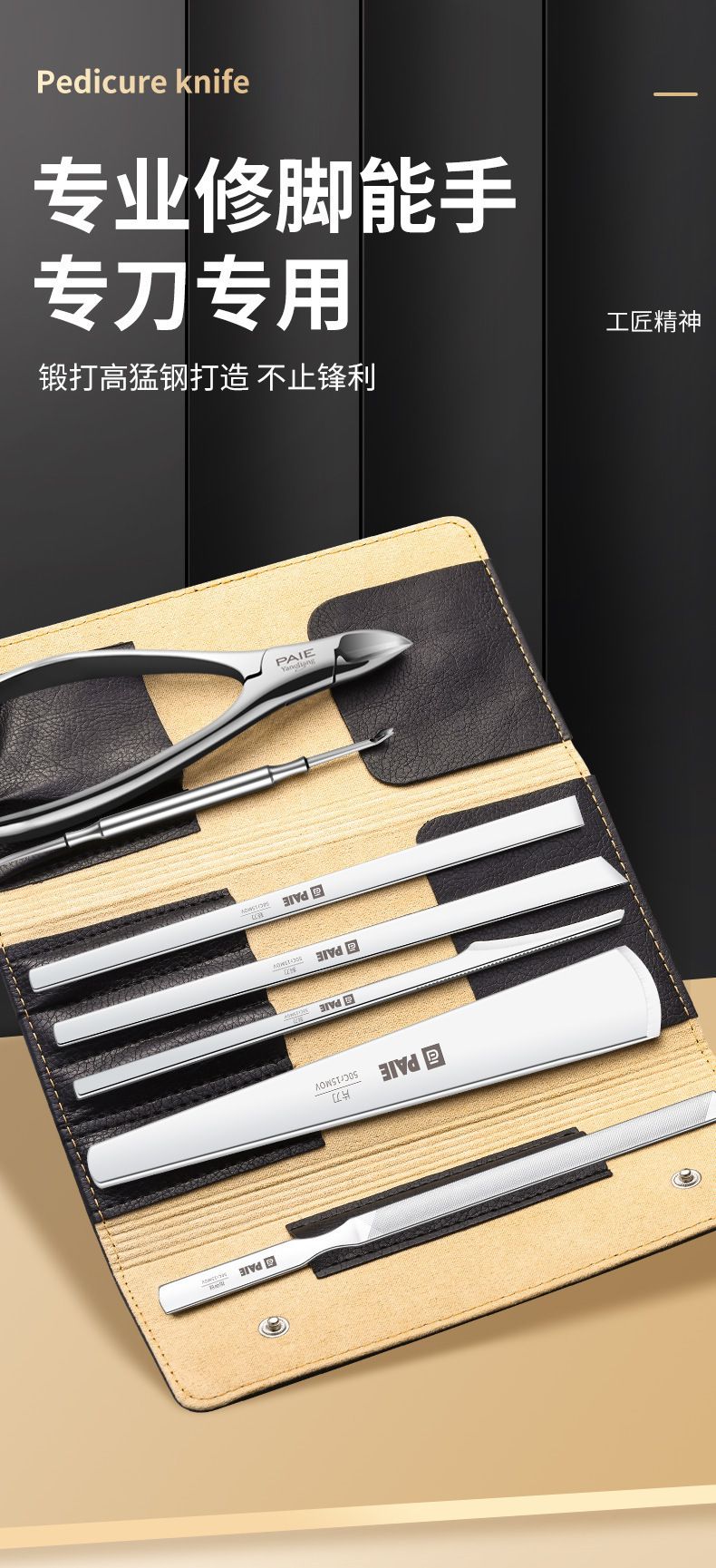 Pedicure tool set ingrown toenail clipper callus remover