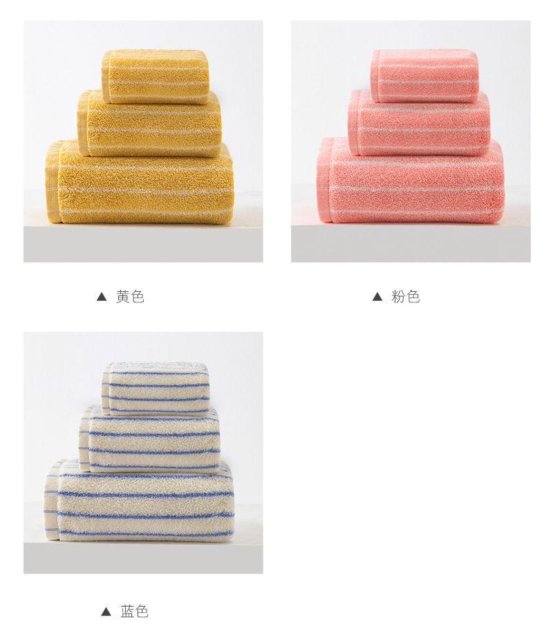 Cotton towel set three-piece bath Morandi colors