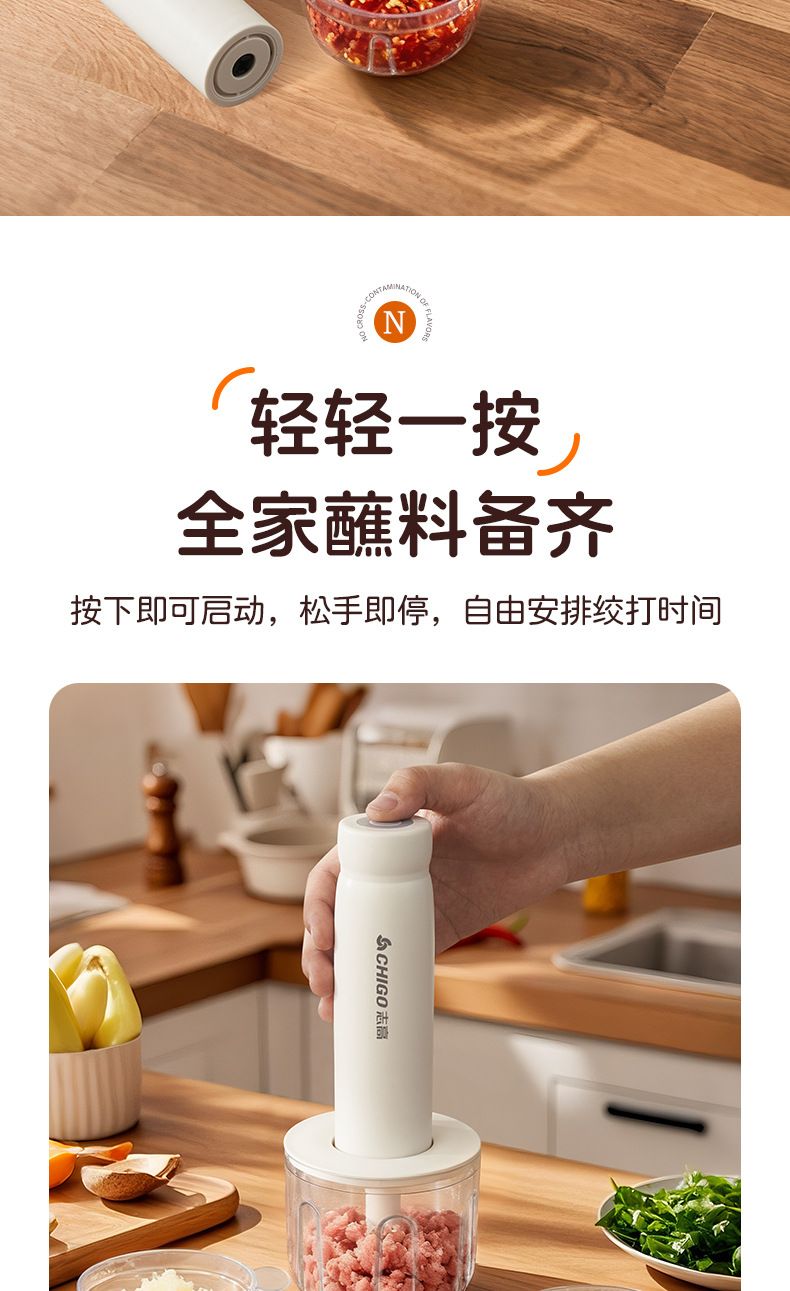志高绞肉机家用电动不锈钢多功能料理机小型蒜泥机四碗双刀不串味