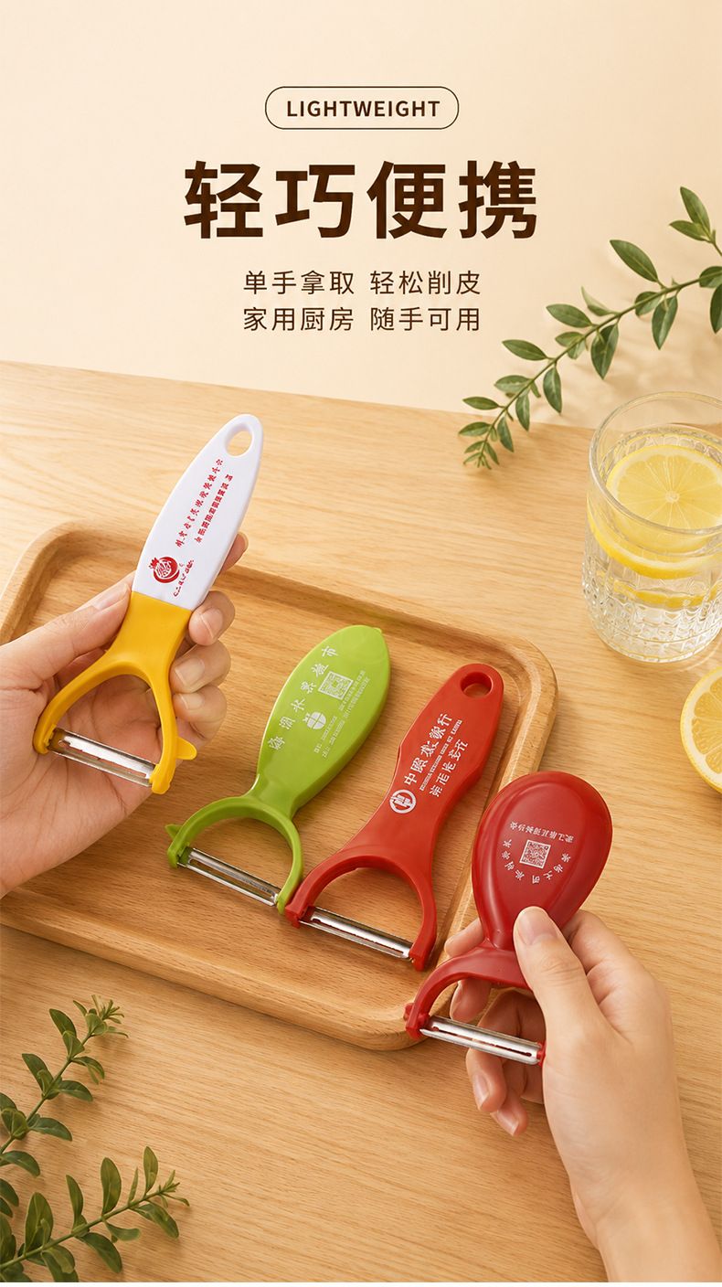 Plastic fruit peeler