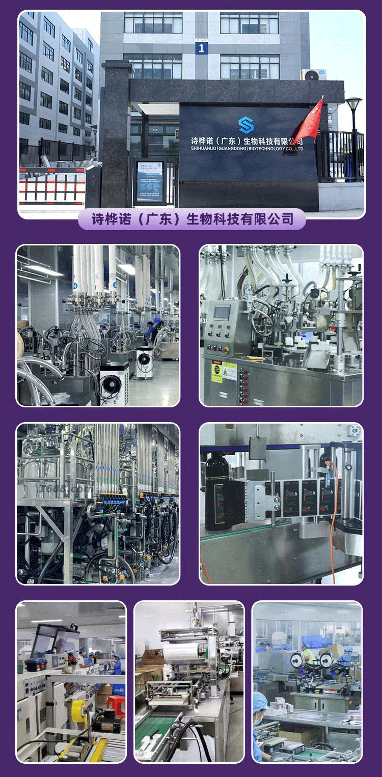 定制护发精油OEM 烫染护发免洗毛躁头发护发养发强韧发质精油贴牌