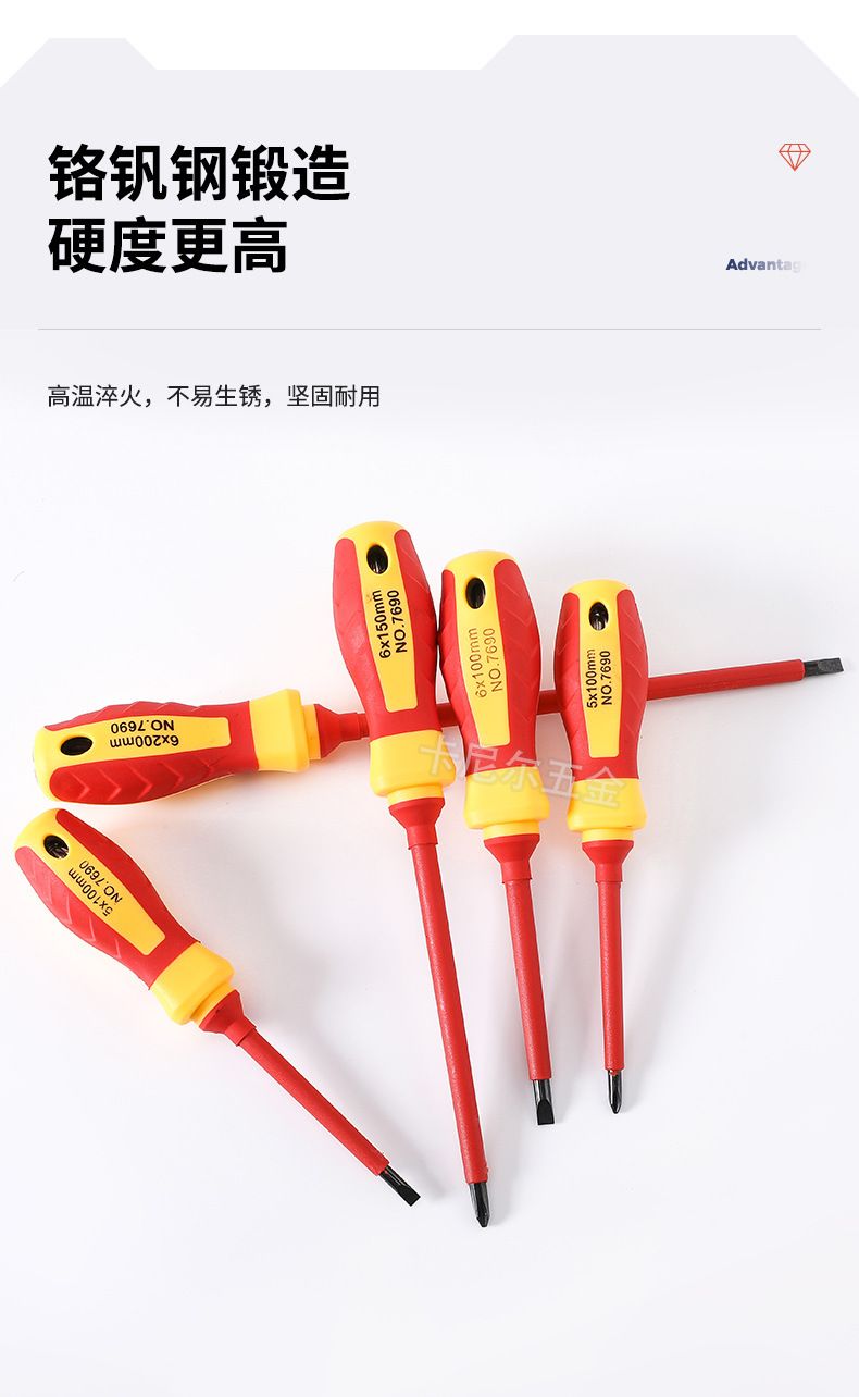 7-in-1 Insulated Screwdriver Set with Flat and Phillips Heads