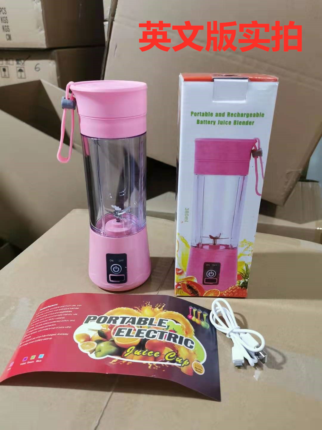 Portable electric juice extractor USB rechargeable