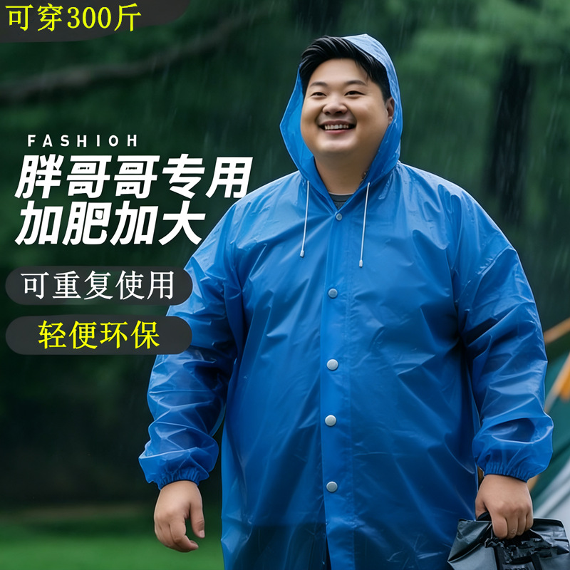 EVA Raincoat Plus Size Long Eco-Friendly