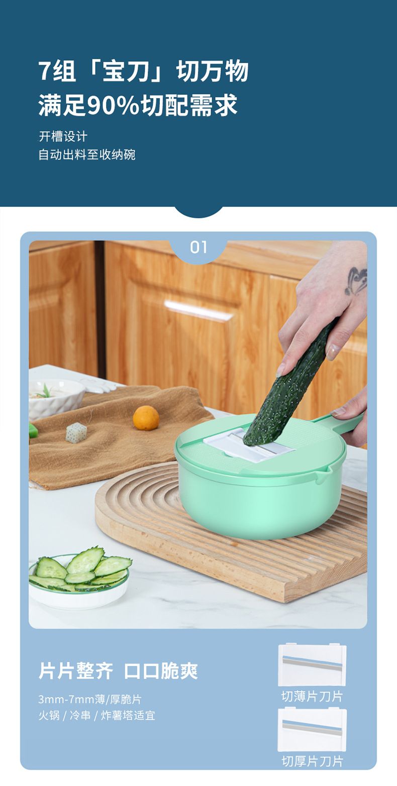 Multifunctional vegetable slicer and grater, potato cutter, kitchen tool