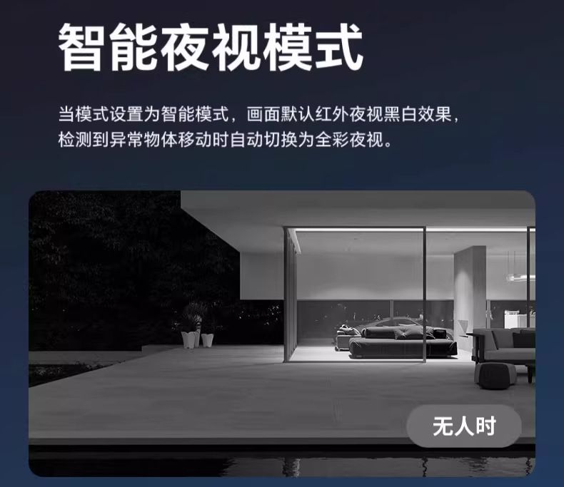4G摄像头免流量不用wifi网络360度无死角家用手机远程太阳能监控