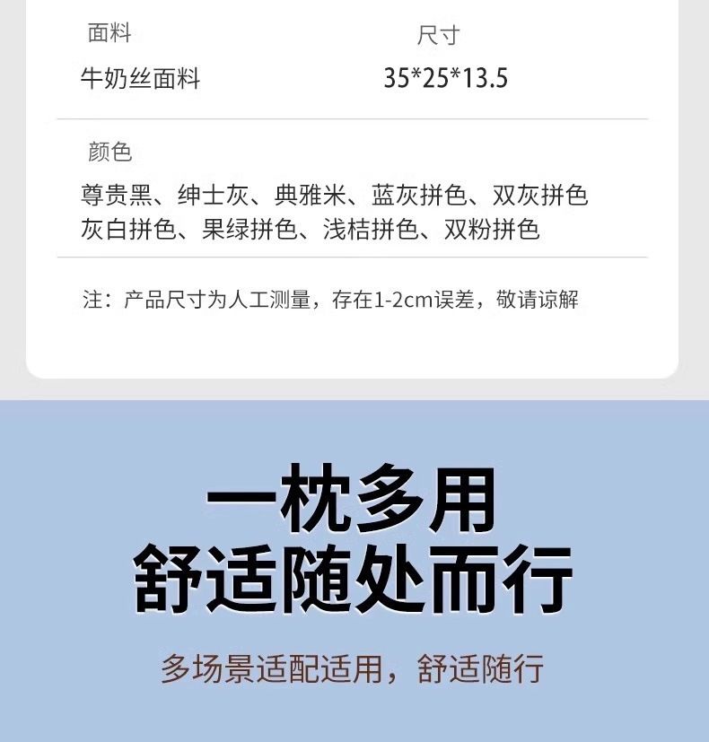 跨境u型枕旅行便携飞机护颈椎u形枕火车旅游脖颈枕头颈支撑睡觉枕